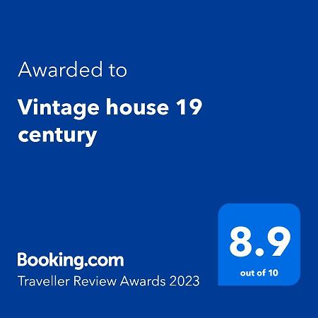 شقة Vintage House 19 Century تبليسي المظهر الخارجي الصورة